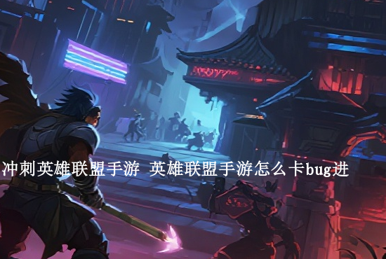 火影忍者手游修复版下载 火影忍者手游链接是什么在哪里可以找到下载